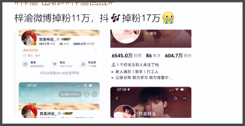 炸裂!梓渝丢出重磅炸弹官宣录专 居然连乐器都要自己上手弹?!