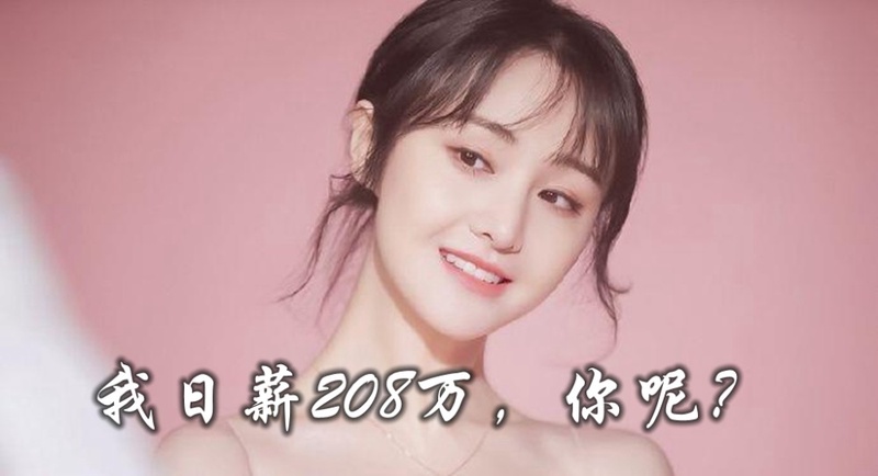 疯了吧范文昊飞升韩束亚太区代言人这水到底有多深