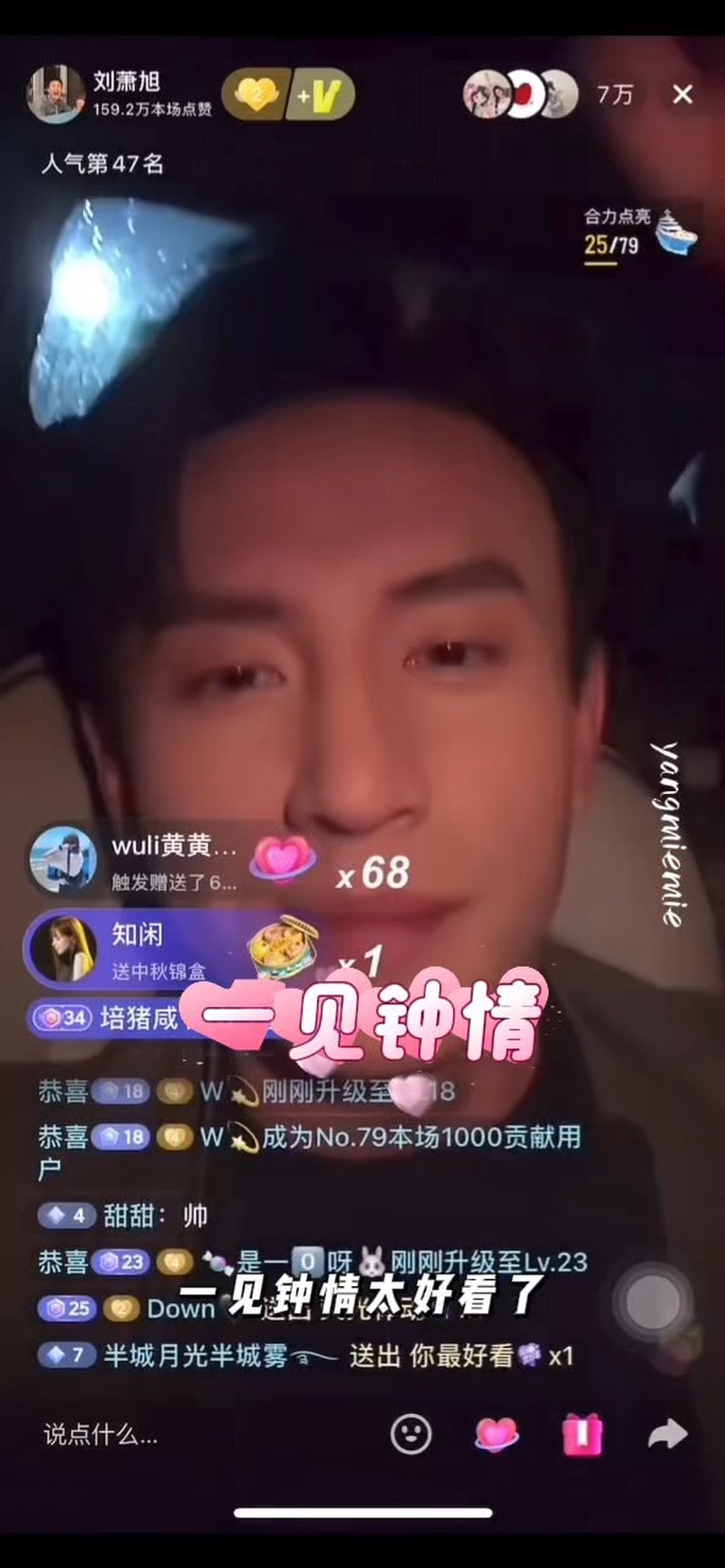 用JSON格式输出